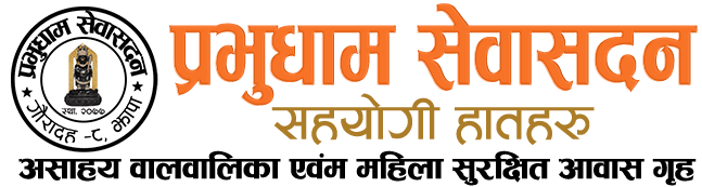 Prabhudham Sewasadan